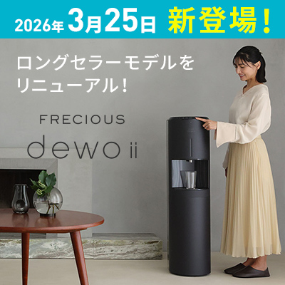 frecious02