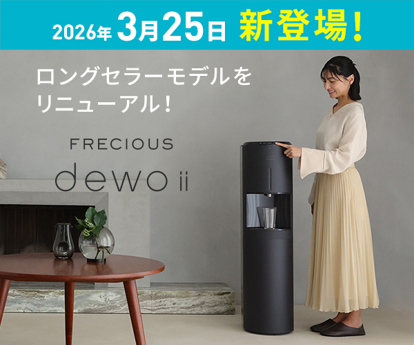 フレシャス