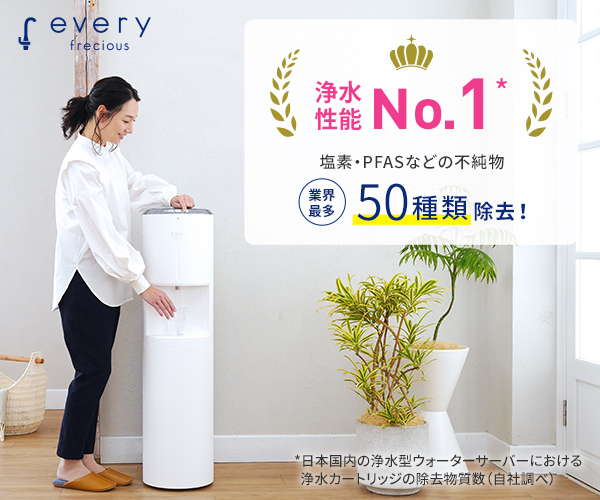 エブリィフレシャス