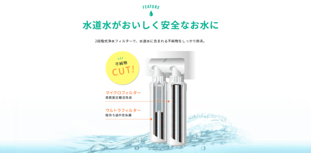 ハミングウォーターの口コミ 評判 ウォーターサーバー比較サポート